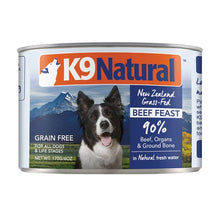 Load image into Gallery viewer, K9 Natural Wet Food